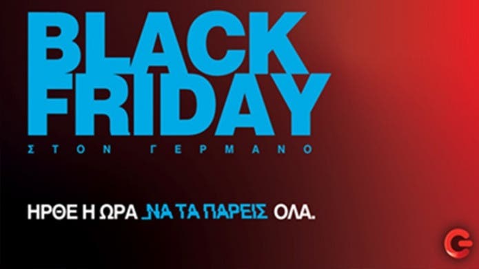 Black Friday 2020