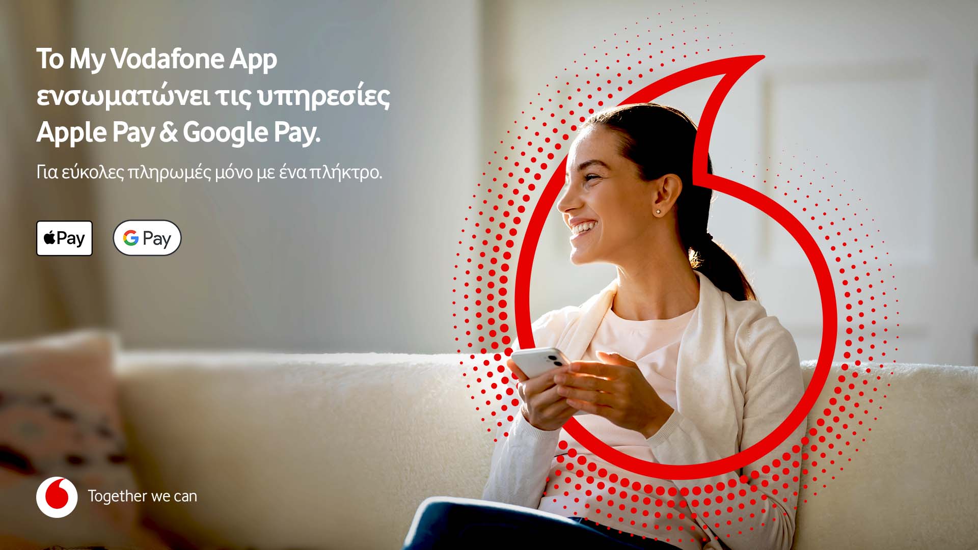 My Vodafone App