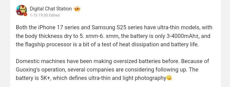 Galaxy S25 Slim